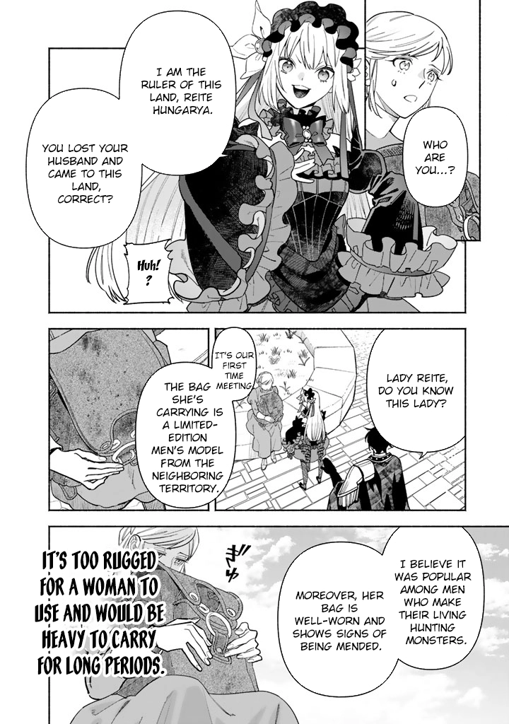 The Heinous Villainess’s Mistaken Path to Saving the Nation. Chapter 3 Page 14